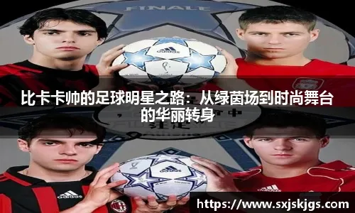 当连败成为转机